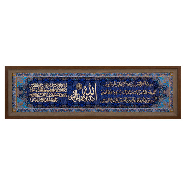 Surah Fatiha & Ayat ul Kursi | Islamic Art | Islamic Calligraphy | Persian Art Calligraphy | Wall Art | Silk Wood | Size 35x115 cm
