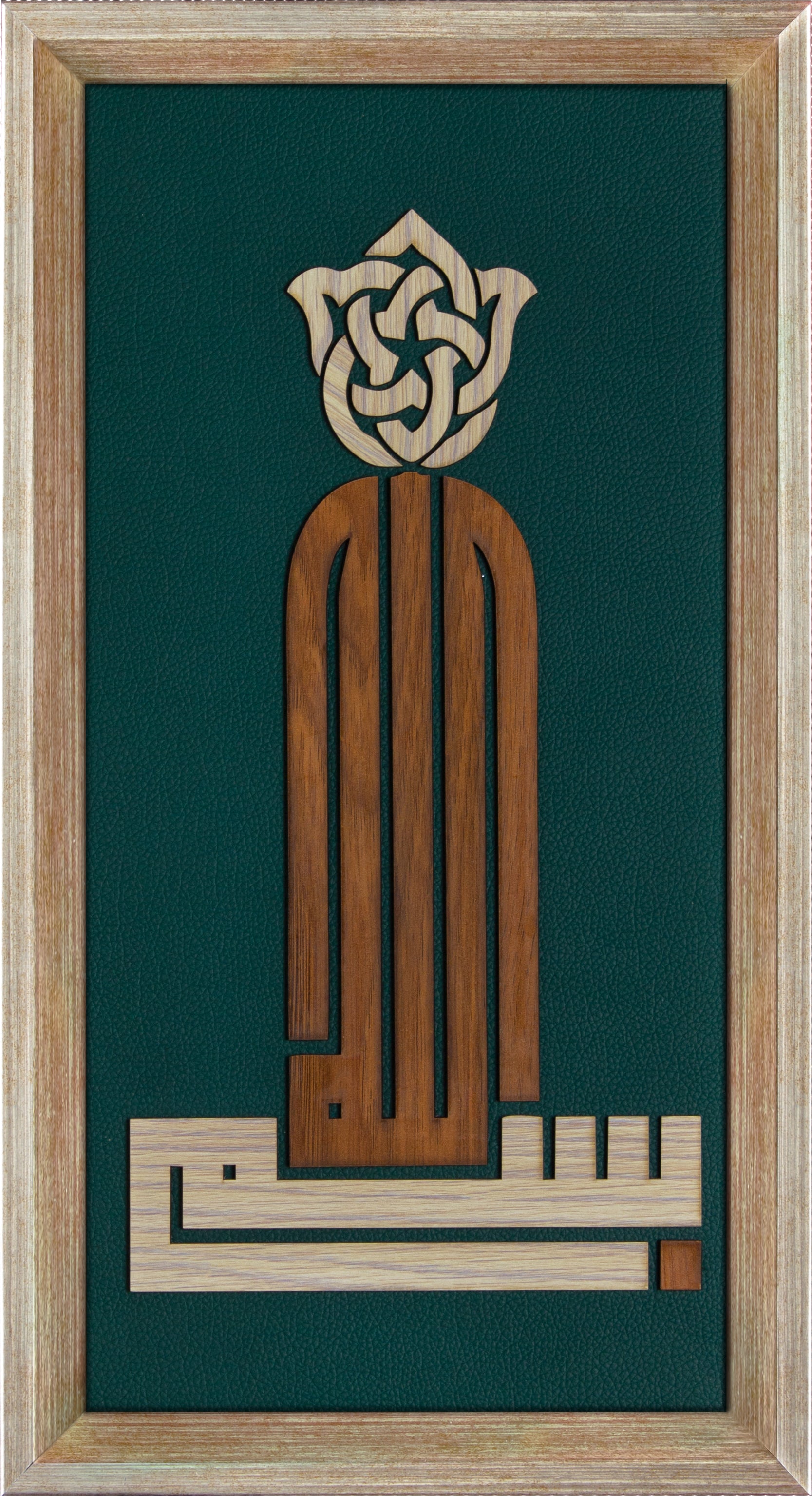 Bismillah Wall Art – Islamic Calligraphy in Curved Wood on Leather | 25x45 cm | Brown, Sky Blue, Green & Mesh