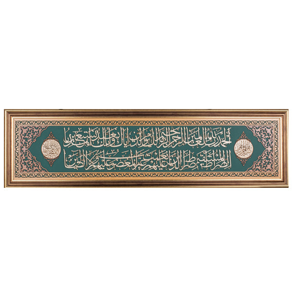 Surah Fatiha | Islamic Art | Islamic Calligraphy | Persian Art Calligraphy | Leather Wood | Green Color | Size 48x130 cm