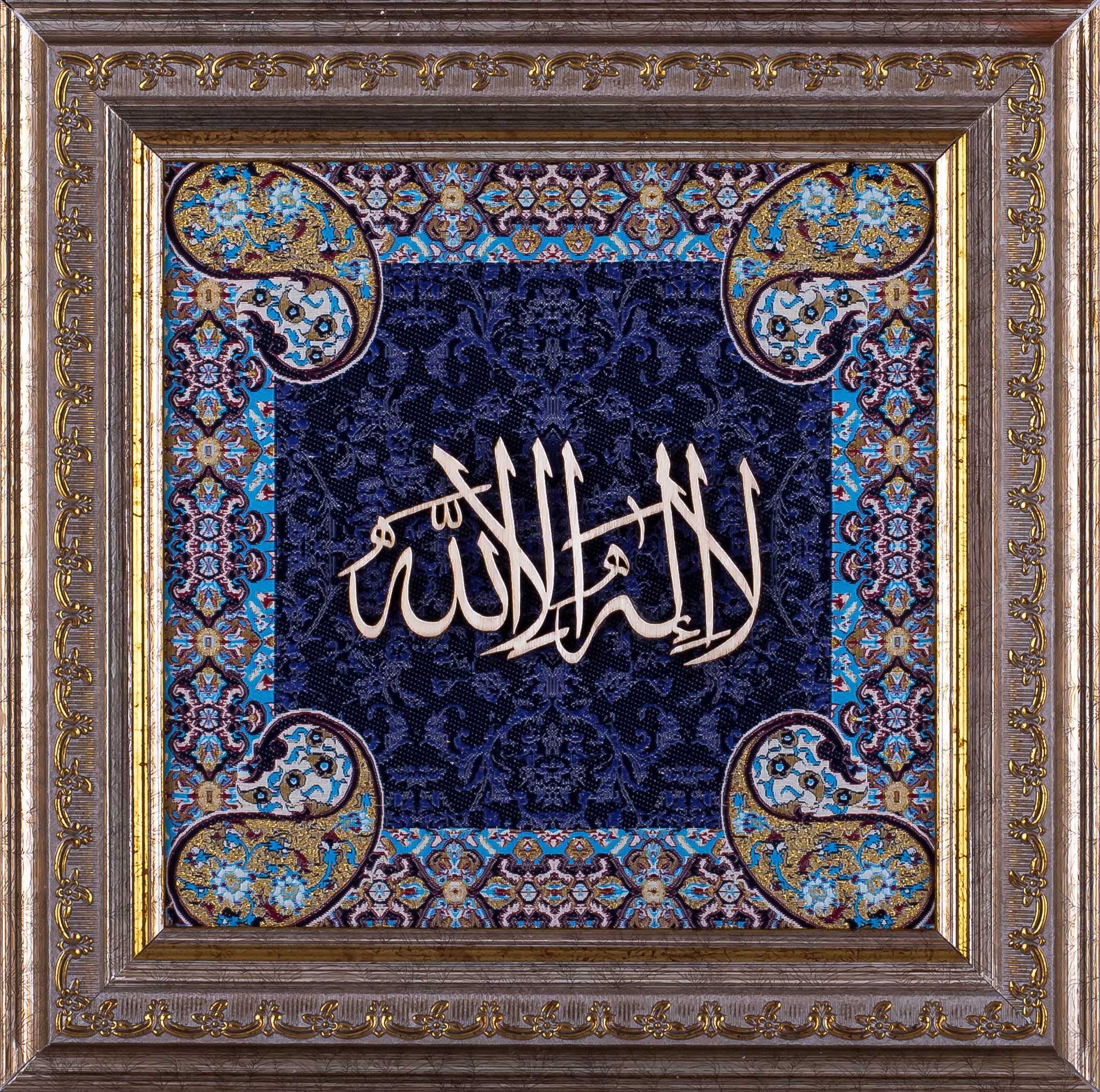 La Ilaha Illallah | First Kalma | Islamic Calligraphy Wall Art | Silk Wood | 25x25 cm