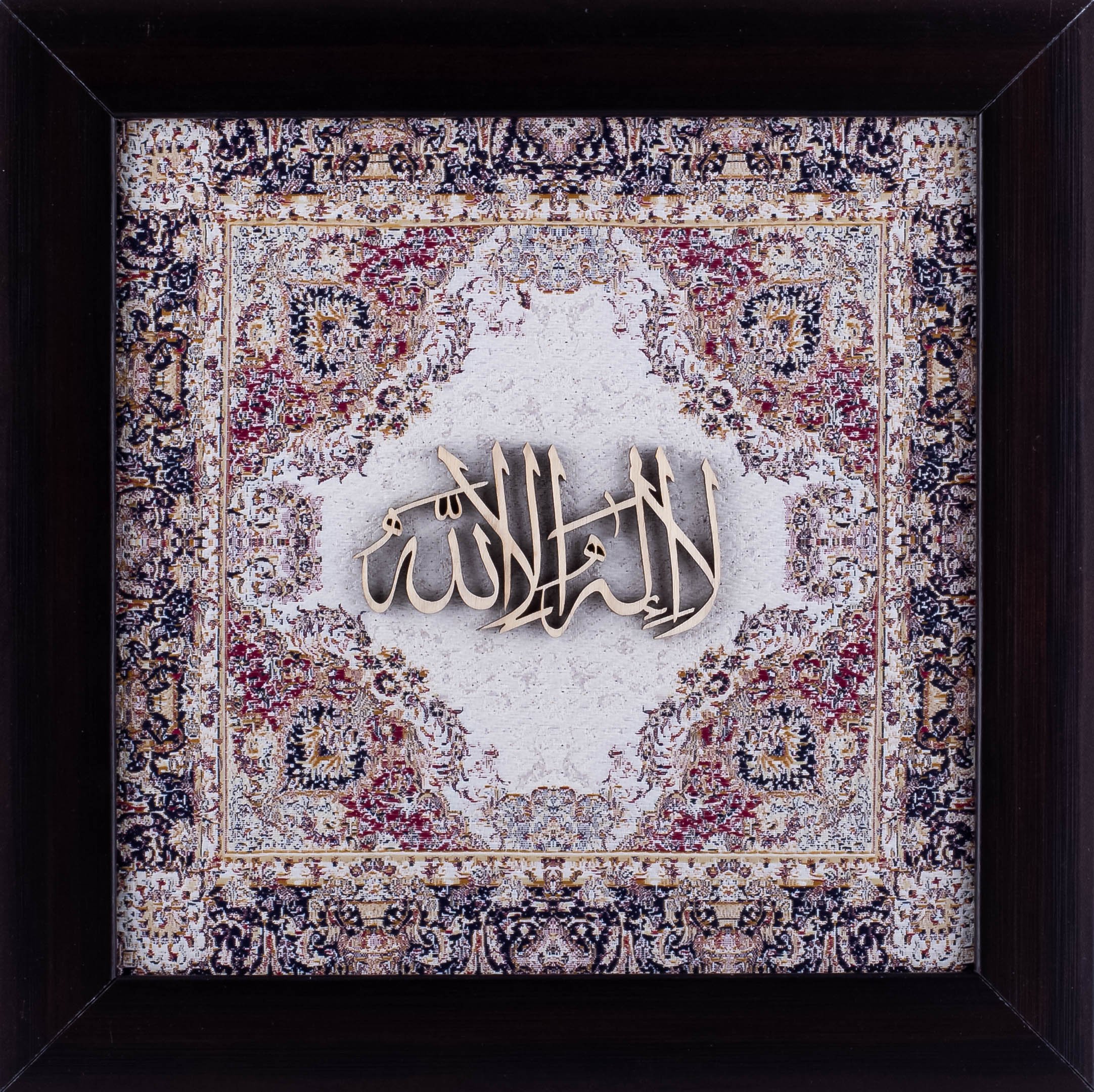La Ilaha Illallah | First Kalma | Islamic Calligraphy Wall Art | Silk Wood | 25x25 cm