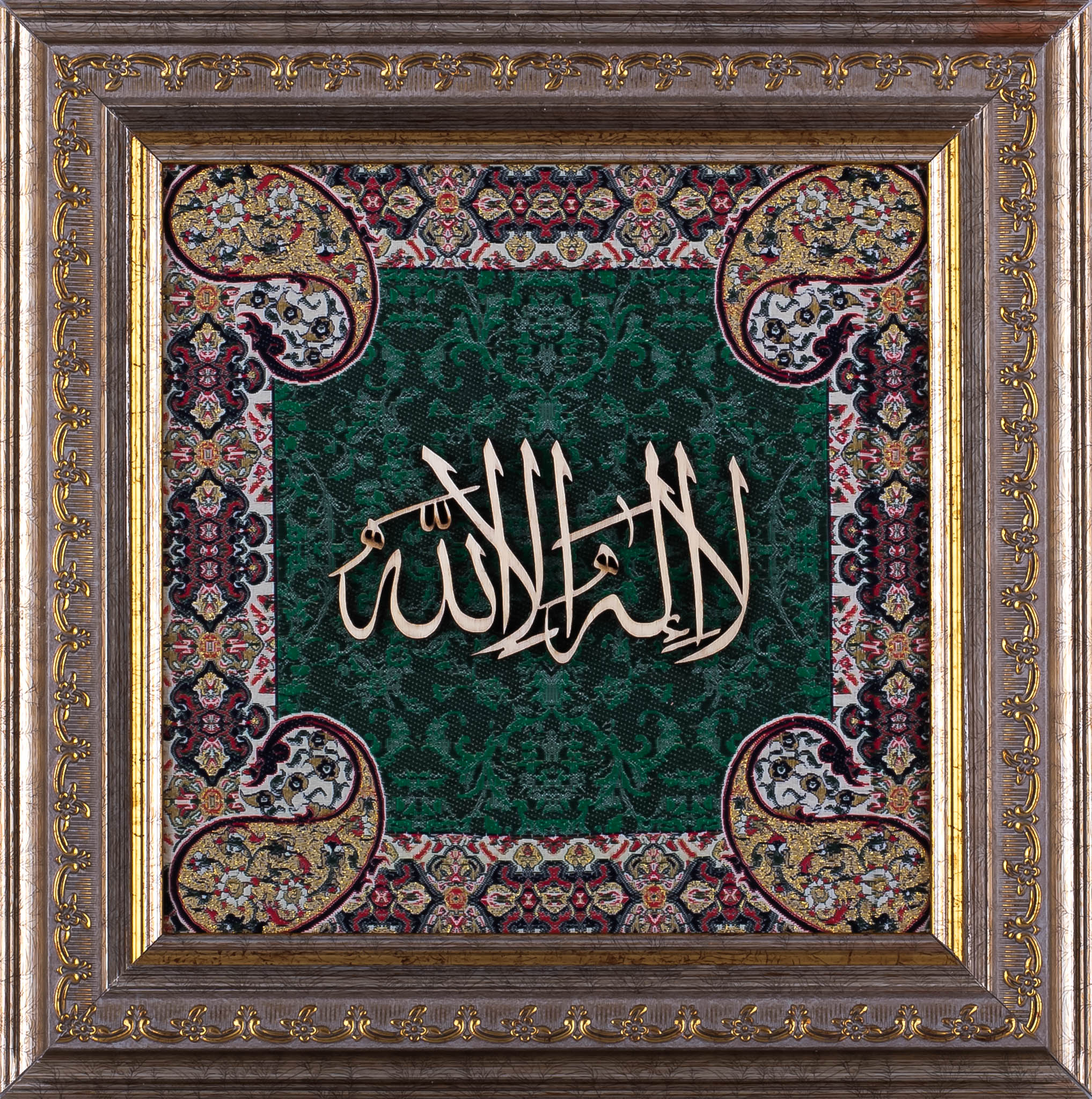 La Ilaha Illallah | First Kalma | Islamic Calligraphy Wall Art | Silk Wood | 25x25 cm