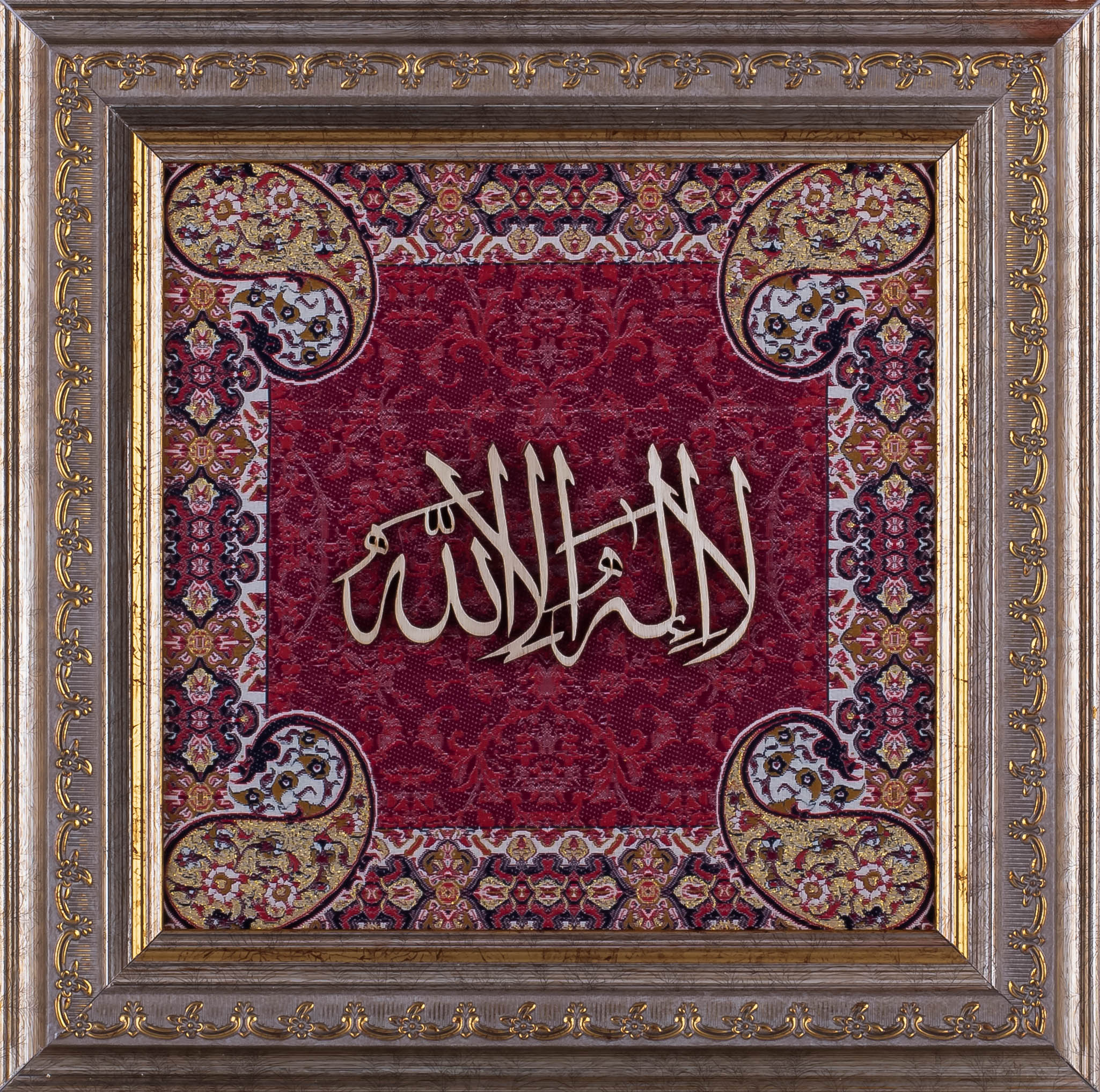 La Ilaha Illallah | First Kalma | Islamic Calligraphy Wall Art | Silk Wood | 25x25 cm