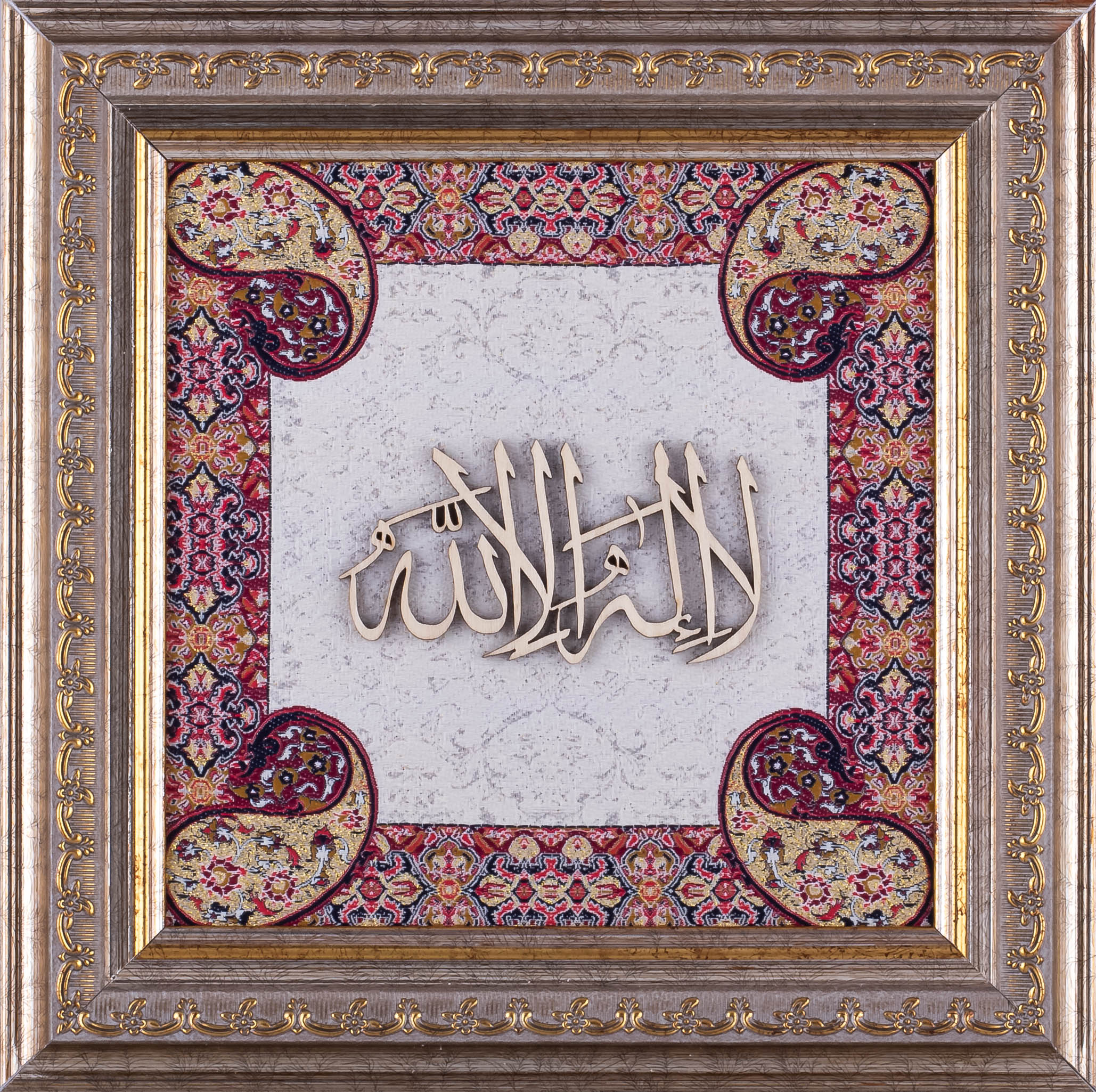La Ilaha Illallah | First Kalma | Islamic Calligraphy Wall Art | Silk Wood | 25x25 cm