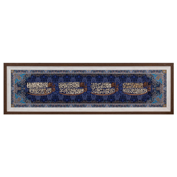 Four Qul | Islamic Art | Islamic Calligraphy | Persian Art Calligraphy | Wall Art | Silk Wood | Size 35x115 cm