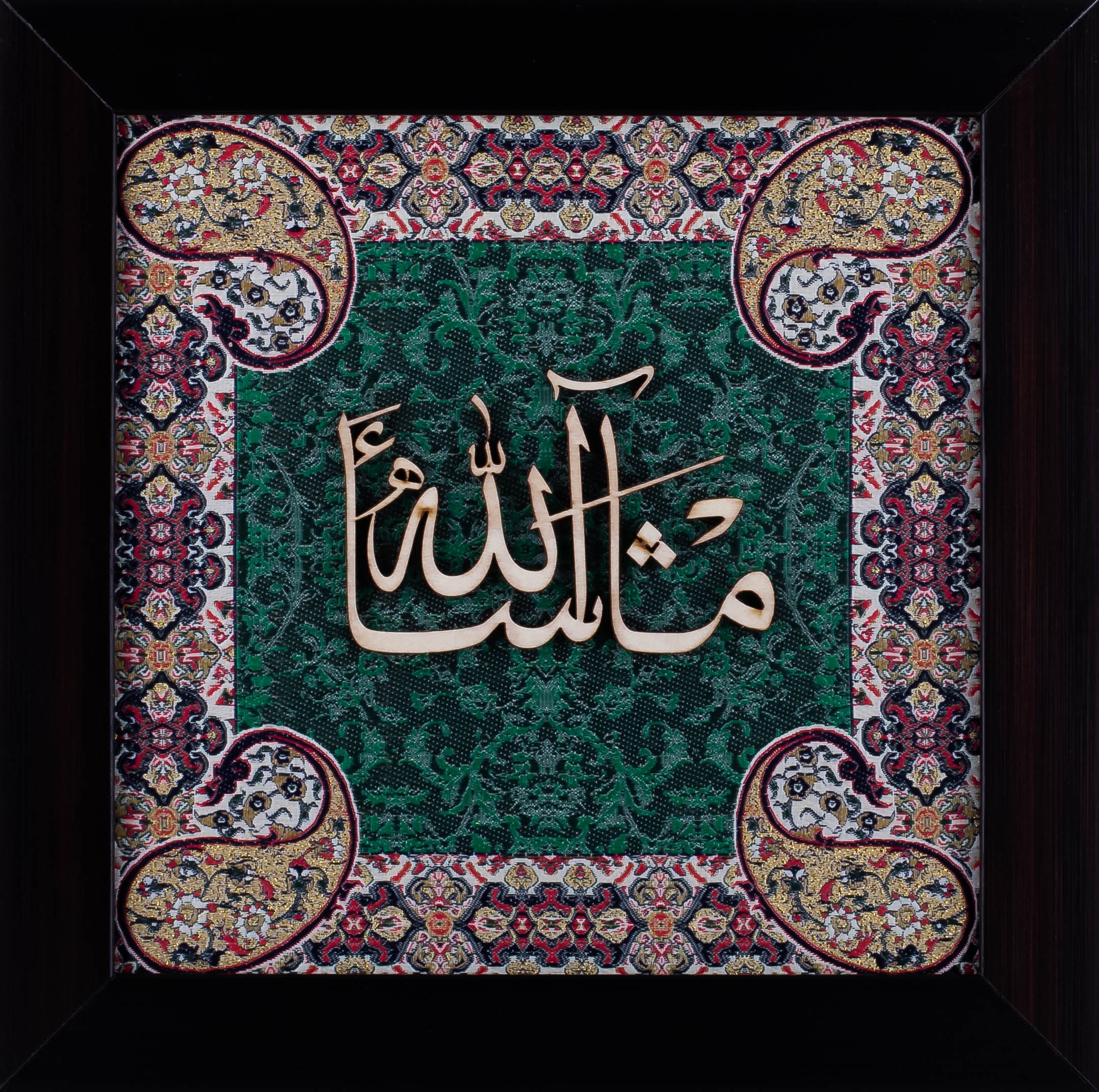 Masha Allah Islamic Calligraphy Wall Art on Wood and Silk (25×25 cm) with Frame – A Stunning Symbol of Blessing and Beauty