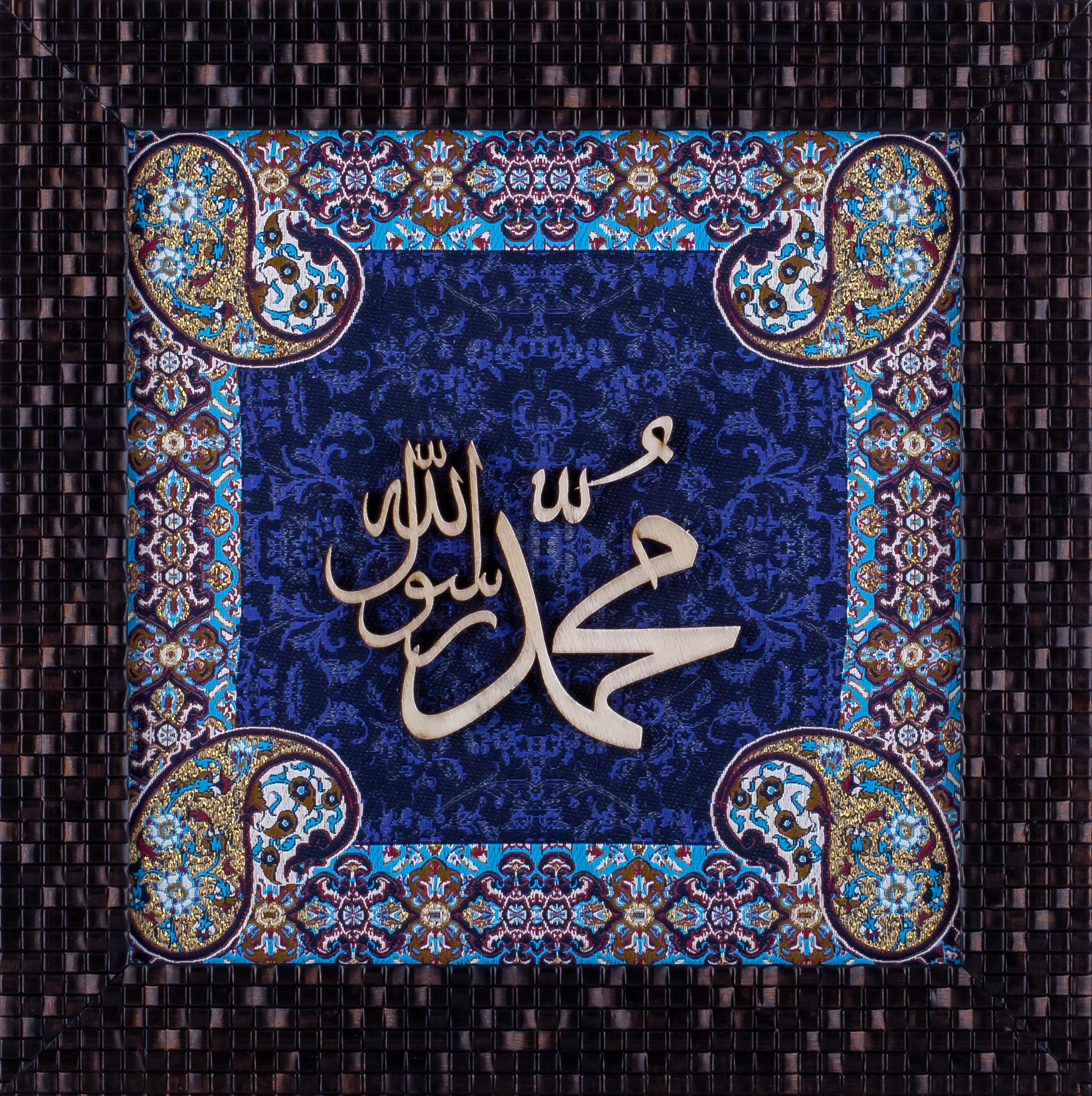 Muhammad Rasool Allah Islamic Calligraphy Wall Art