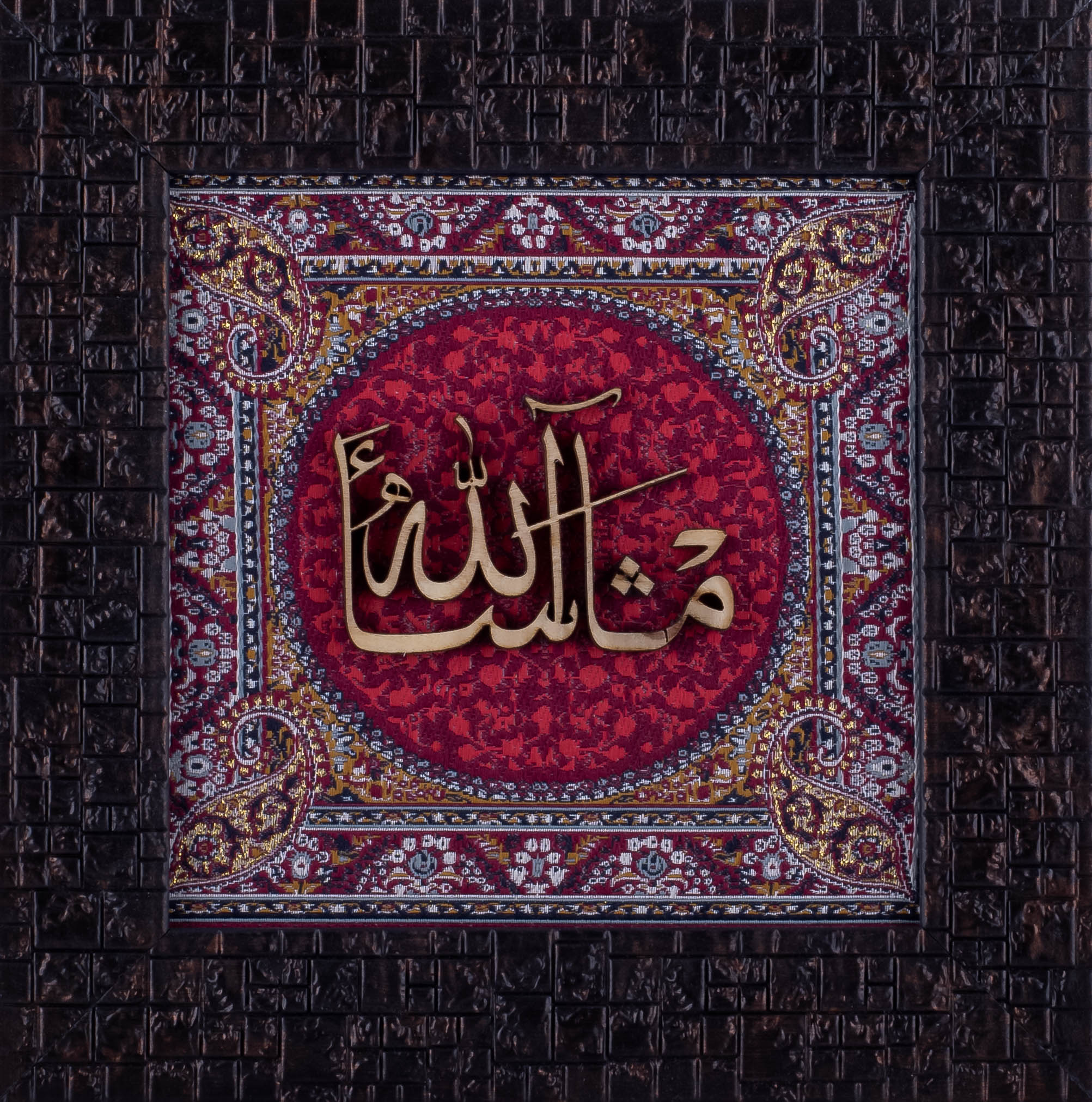 Masha Allah | Islamic Calligraphy | Islamic Art | Persian Calligraphy | Silk Wood | 20x20 cm | Red Color