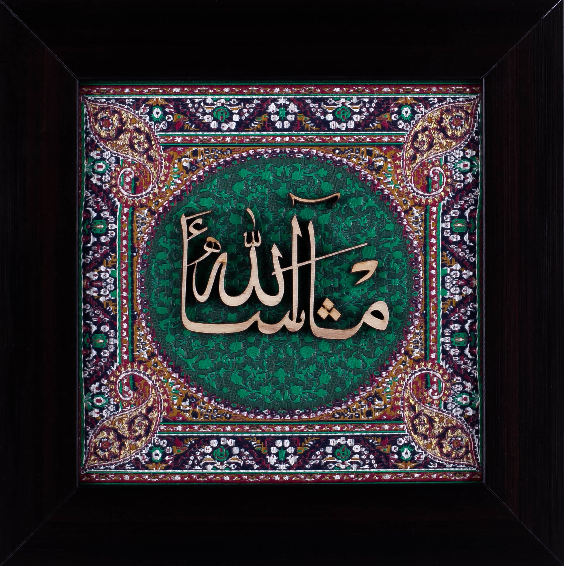 Masha Allah | Islamic Art Calligraphy | Persian Art | Silk Wood | 20x20 cm | Green Color