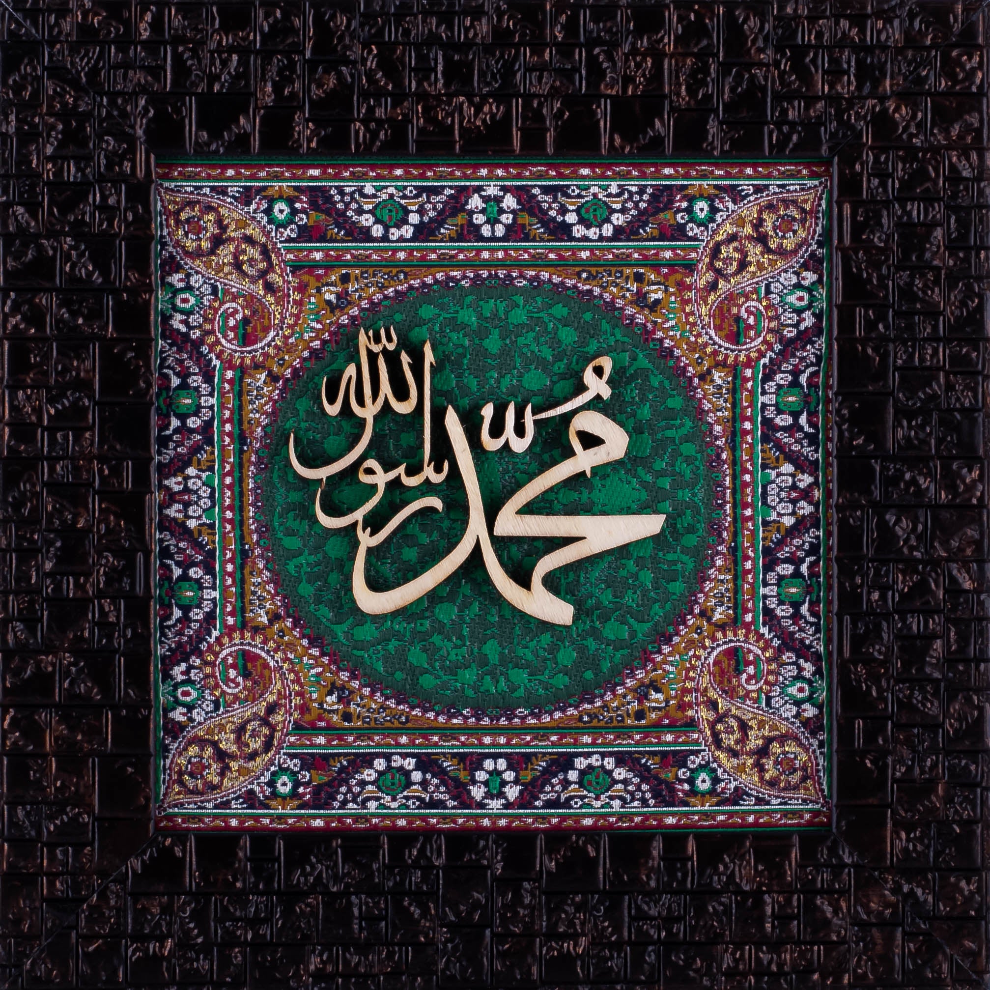 Muhammad Rasool Allah | Islamic Art | Islamic Calligraphy | Persian Art Calligraphy | Silk Wood | 20x20 cm | Green Color