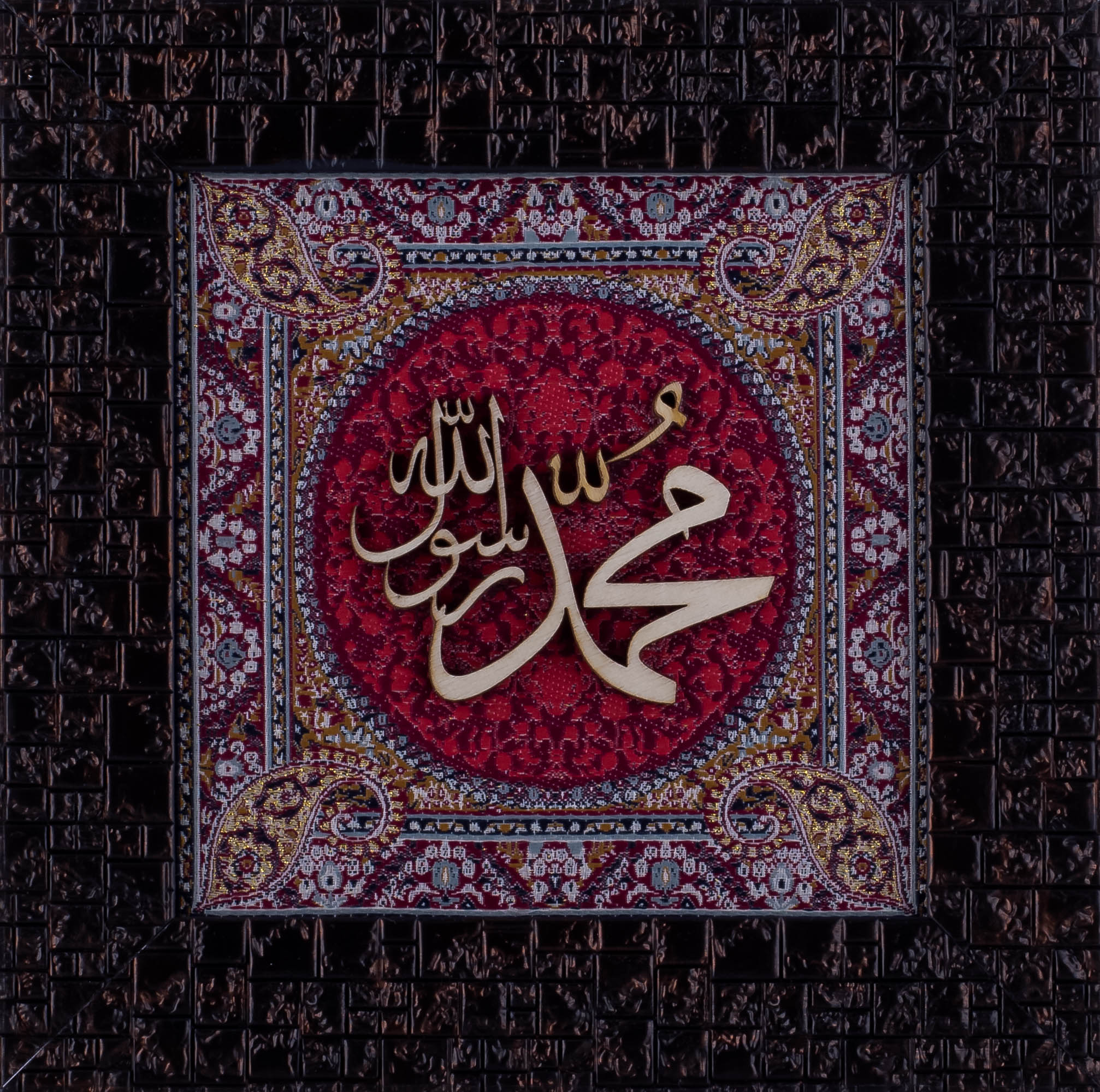 Muhammad Rasool Allah | Islamic Art | Islamic Calligraphy | Persian Art Calligraphy | Silk Wood | 20x20 cm | Red Color