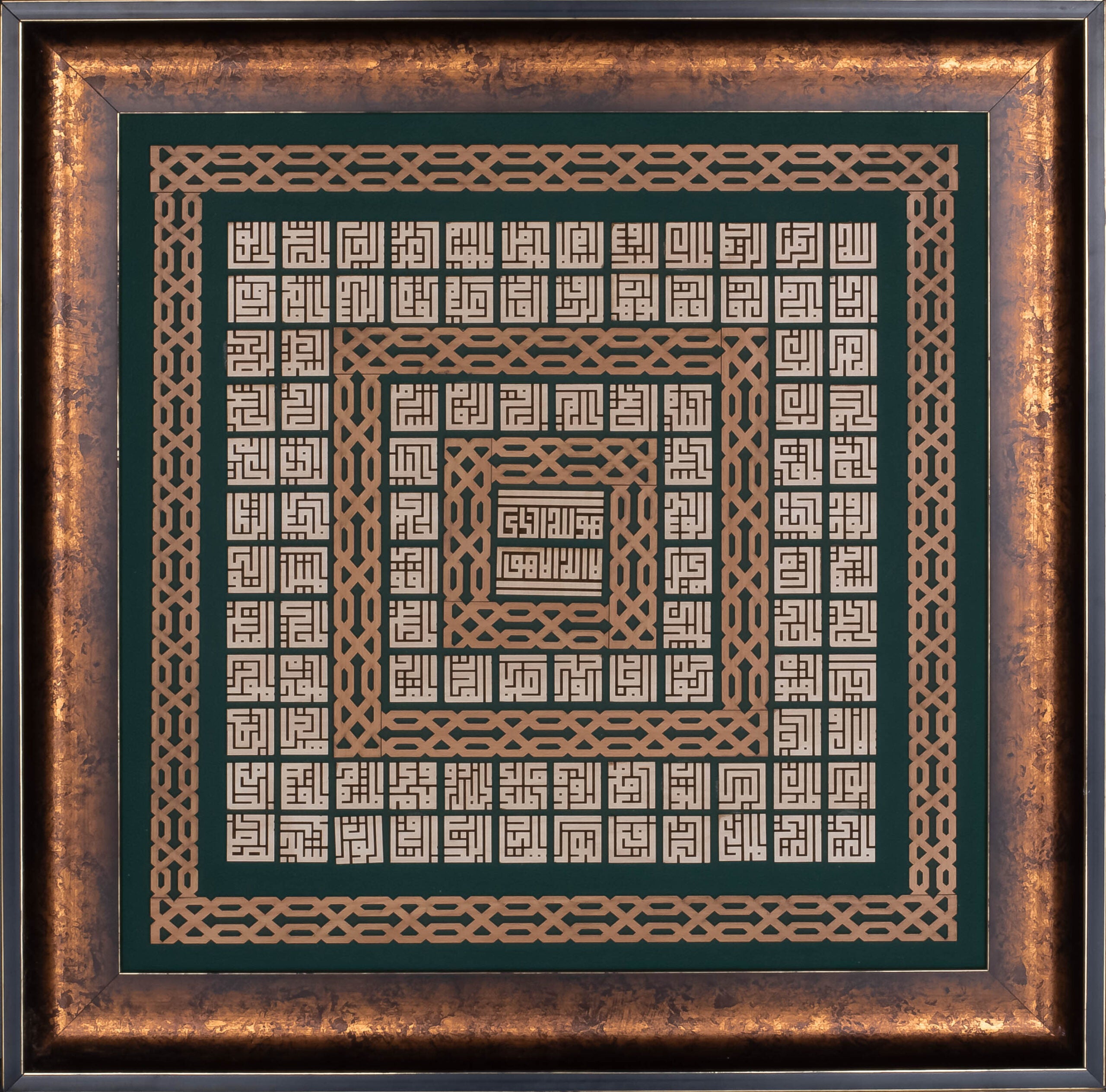 99 Names of Allah | Asma ul Husna | Islamic Art | Islamic Calligraphy | Persian Art Calligraphy | Leather Wood | Size 92×92 cm
