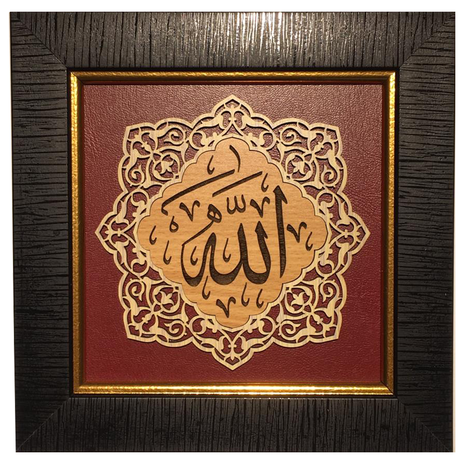 Allah Wood on Leather – Exquisite Islamic Calligraphy Wall Art for Your Home