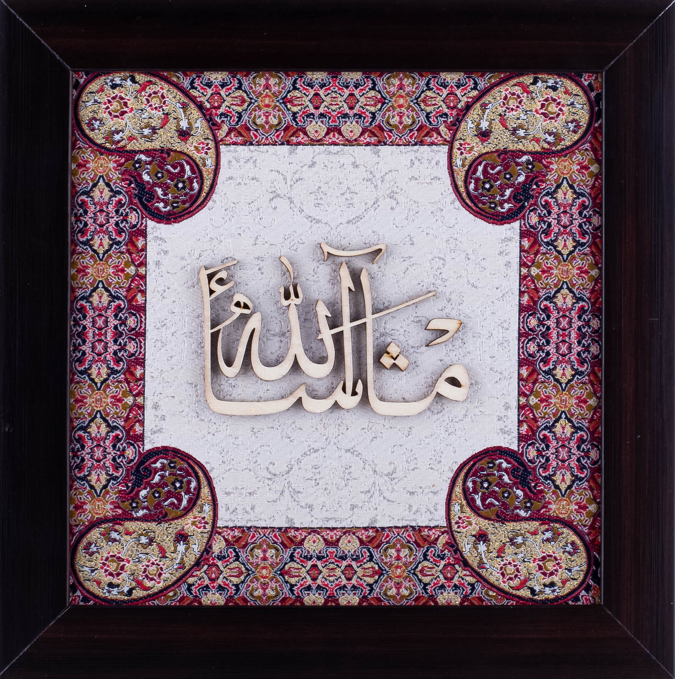 Masha Allah Islamic Calligraphy Wall Art on Wood and Silk (25×25 cm) with Frame – A Stunning Symbol of Blessing and Beauty