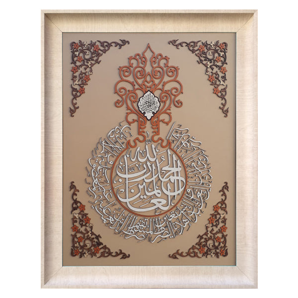 Surah Fatiha Wood on Leather Wall Art (70×80 cm) – A Sacred Masterpiece of Islamic Calligraphy