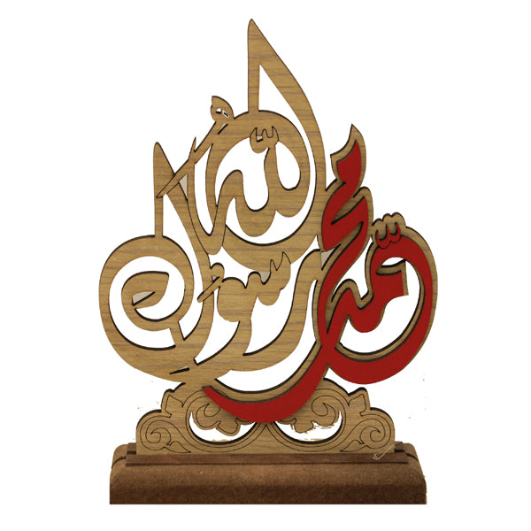 Bismillah Al Rahman Al Rahim Islamic Calligraphy Wood Table Stand – A Divine Touch for Your Home Decor