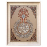 Surah Fatiha Wood on Leather Wall Art (70x80 cm) – A Sacred Masterpiece of Islamic Calligraphy Surah Fatiha Wood on Leather Wall Art (70x80 cm) – A Sacred Masterpiece of Islamic Calligraphy