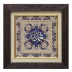 Alhamdulillah, Craved wood on silk in blue arabic calligraphy