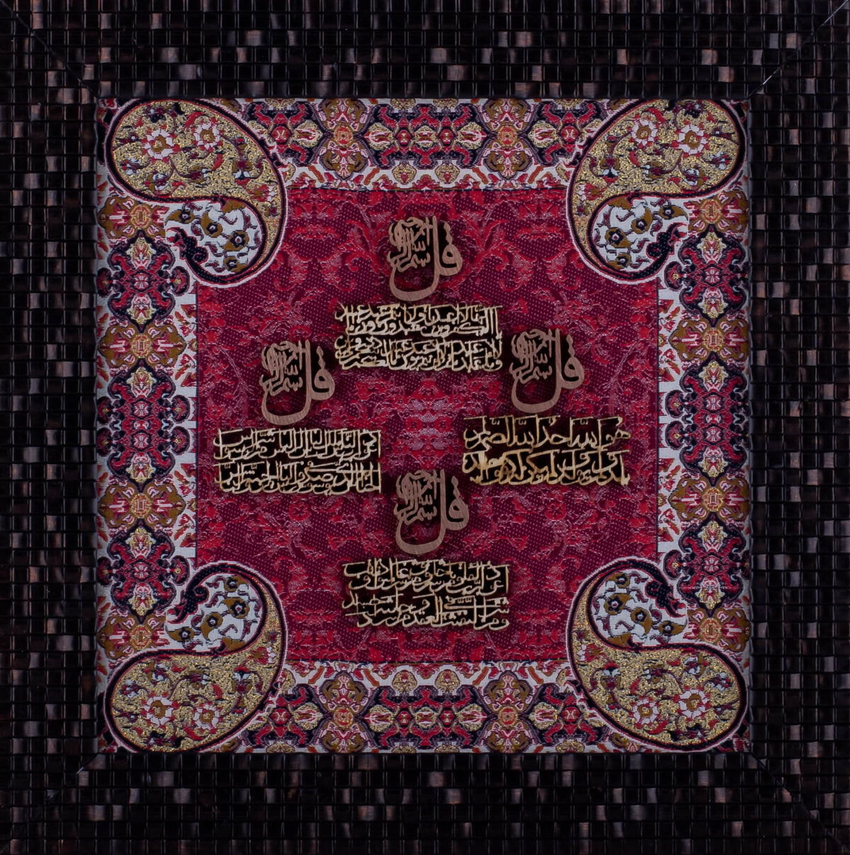 Four Qul | Islamic Art | Islamic Calligraphy | Persian Art Calligraphy | Wall Art | Silk Wood | Size 25x25 cm