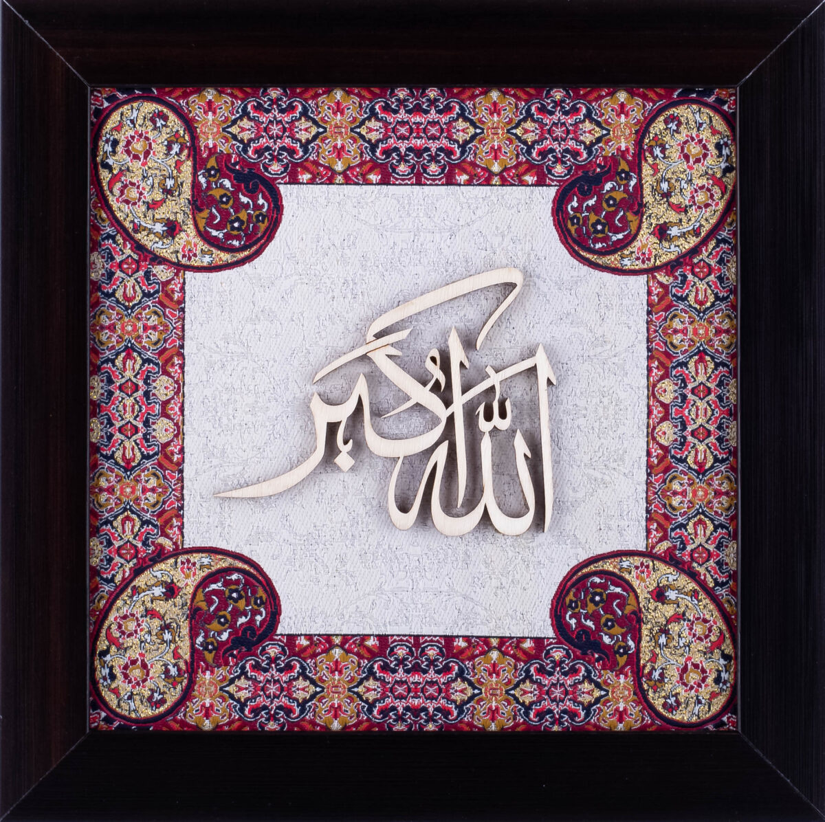 Allah Hu Akbar | Islamic Calligraphy Wall Art | Silk Wood | 25x25 cm