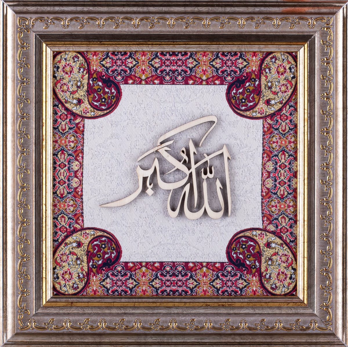 Allah Hu Akbar | Islamic Calligraphy Wall Art | Silk Wood | 25x25 cm