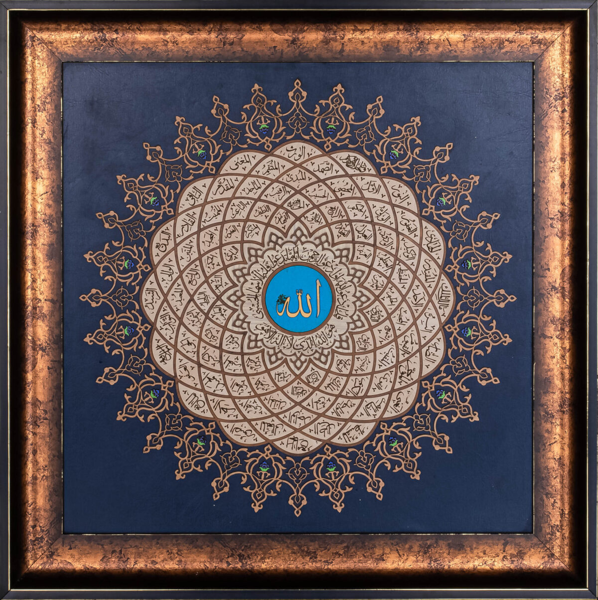 Names of Allah | 99 Names of Allah | Asma ul Husna | Islamic Art | Islamic Calligraphy | Persian Art Calligraphy | Leather Wood | Size 92x92 cm