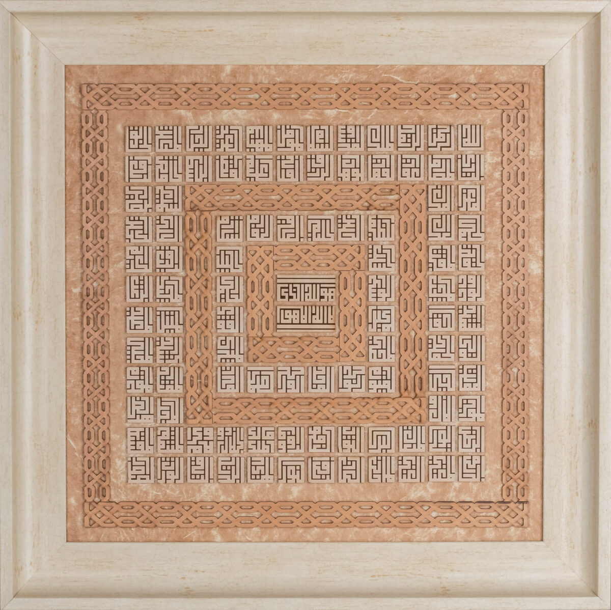 Names of Allah | 99 Names of Allah | Asma ul Husna | Islamic Art | Islamic Calligraphy | Persian Art Calligraphy | Leather Wood | Size 92x92 cm