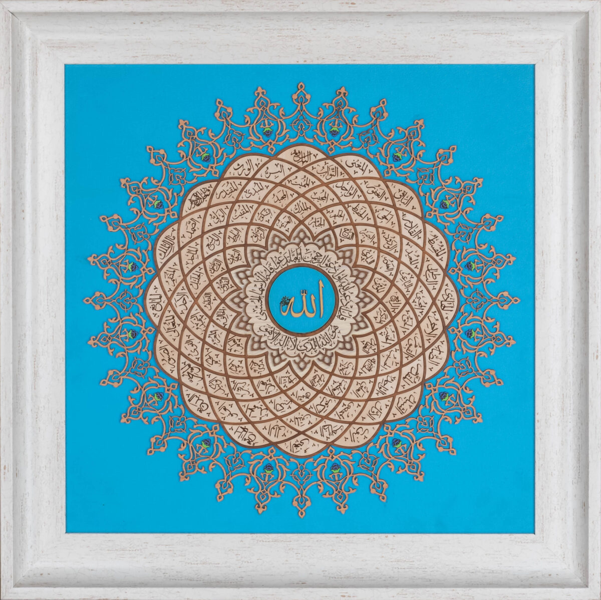 Names of Allah | 99 Names of Allah | Asma ul Husna | Islamic Art | Islamic Calligraphy | Persian Art Calligraphy | Leather Wood | Size 92x92 cm