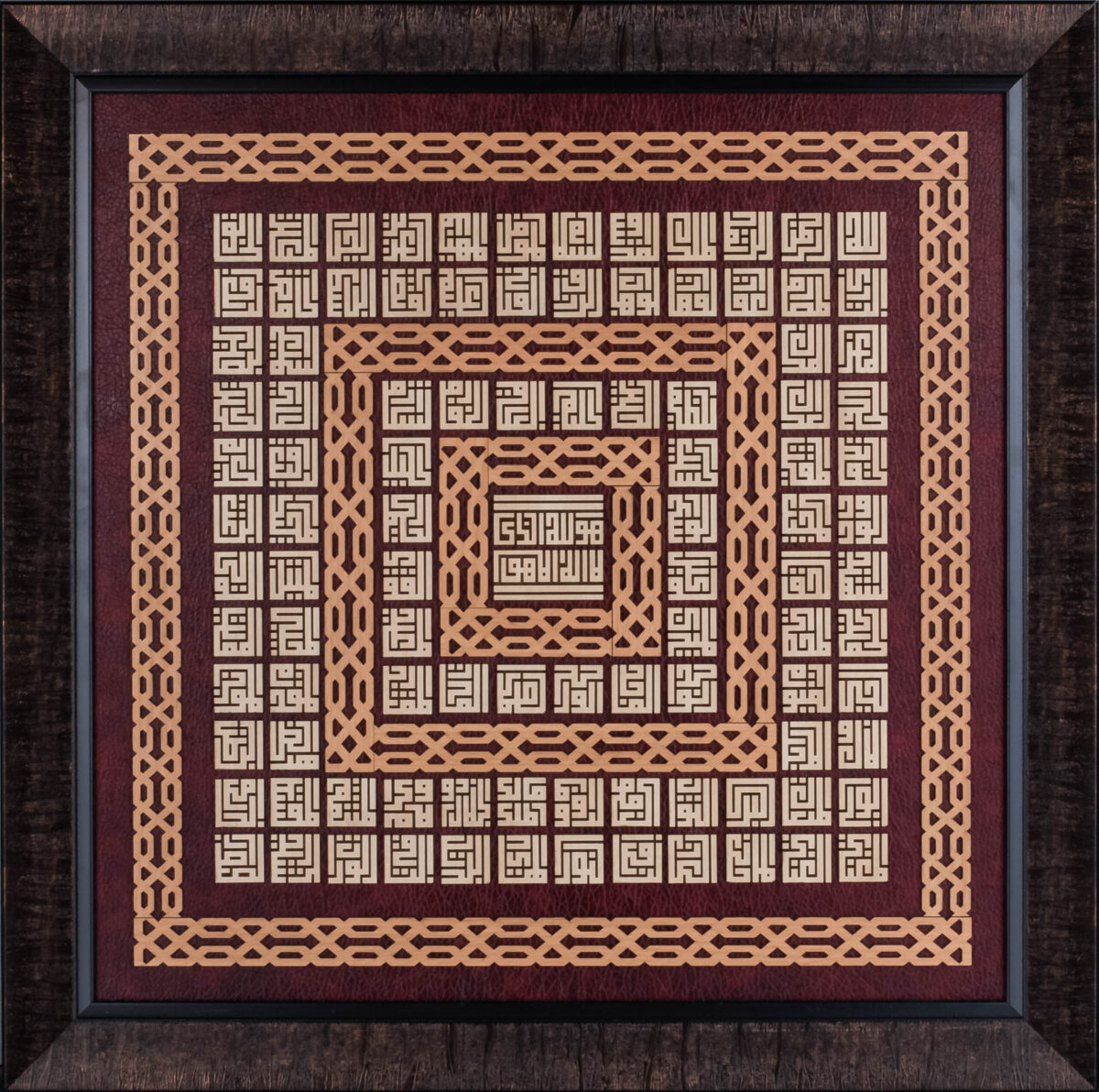 Names of Allah | 99 Names of Allah | Asma ul Husna | Islamic Art | Islamic Calligraphy | Persian Art Calligraphy | Leather Wood | Size 92x92 cm
