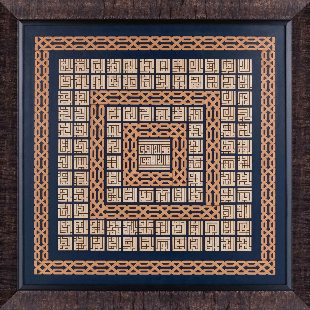 Names of Allah | 99 Names of Allah | Asma ul Husna | Islamic Art | Islamic Calligraphy | Persian Art Calligraphy | Leather Wood | Size 92x92 cm