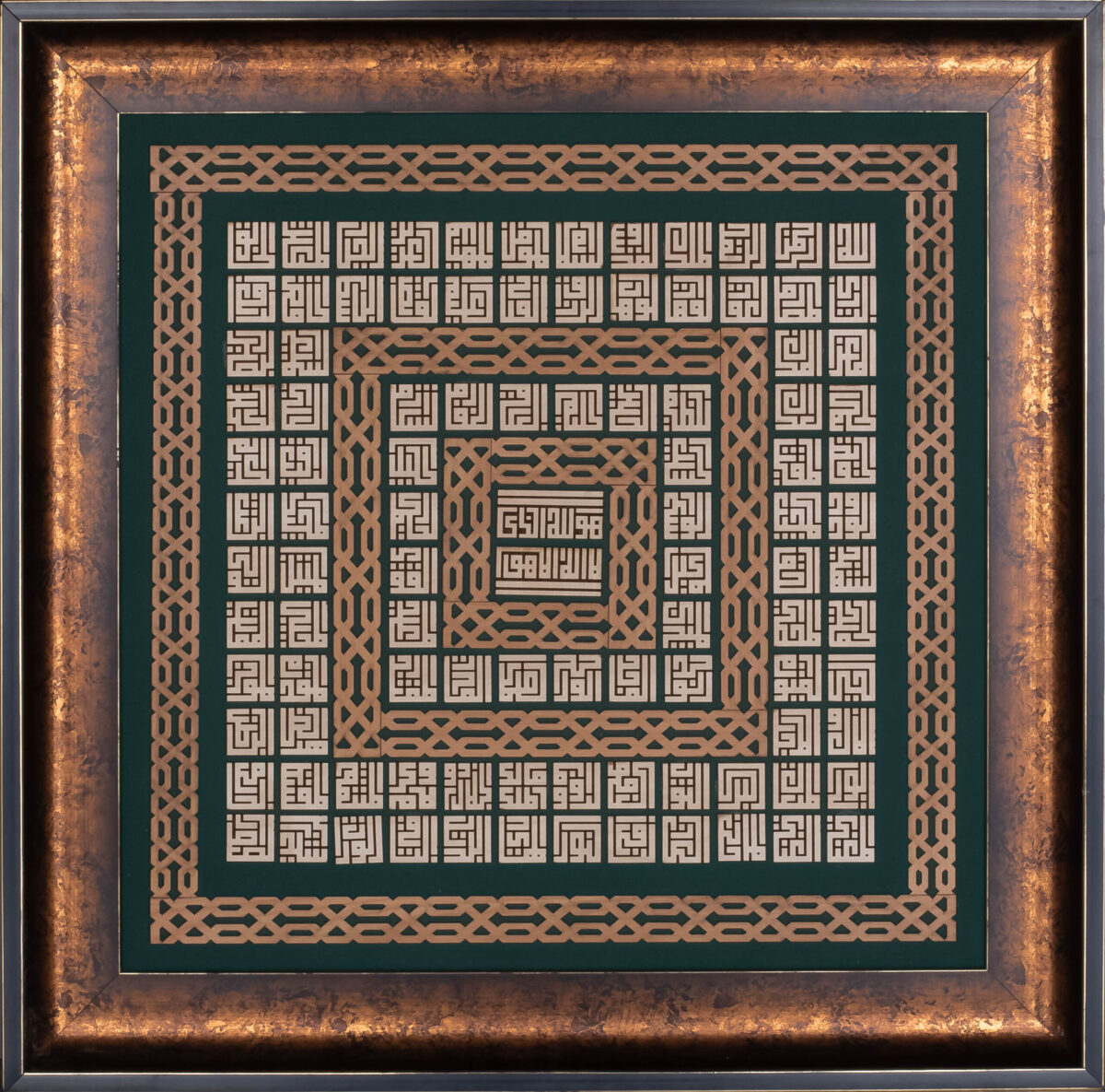 Names of Allah | 99 Names of Allah | Asma ul Husna | Islamic Art | Islamic Calligraphy | Persian Art Calligraphy | Leather Wood | Size 92x92 cm